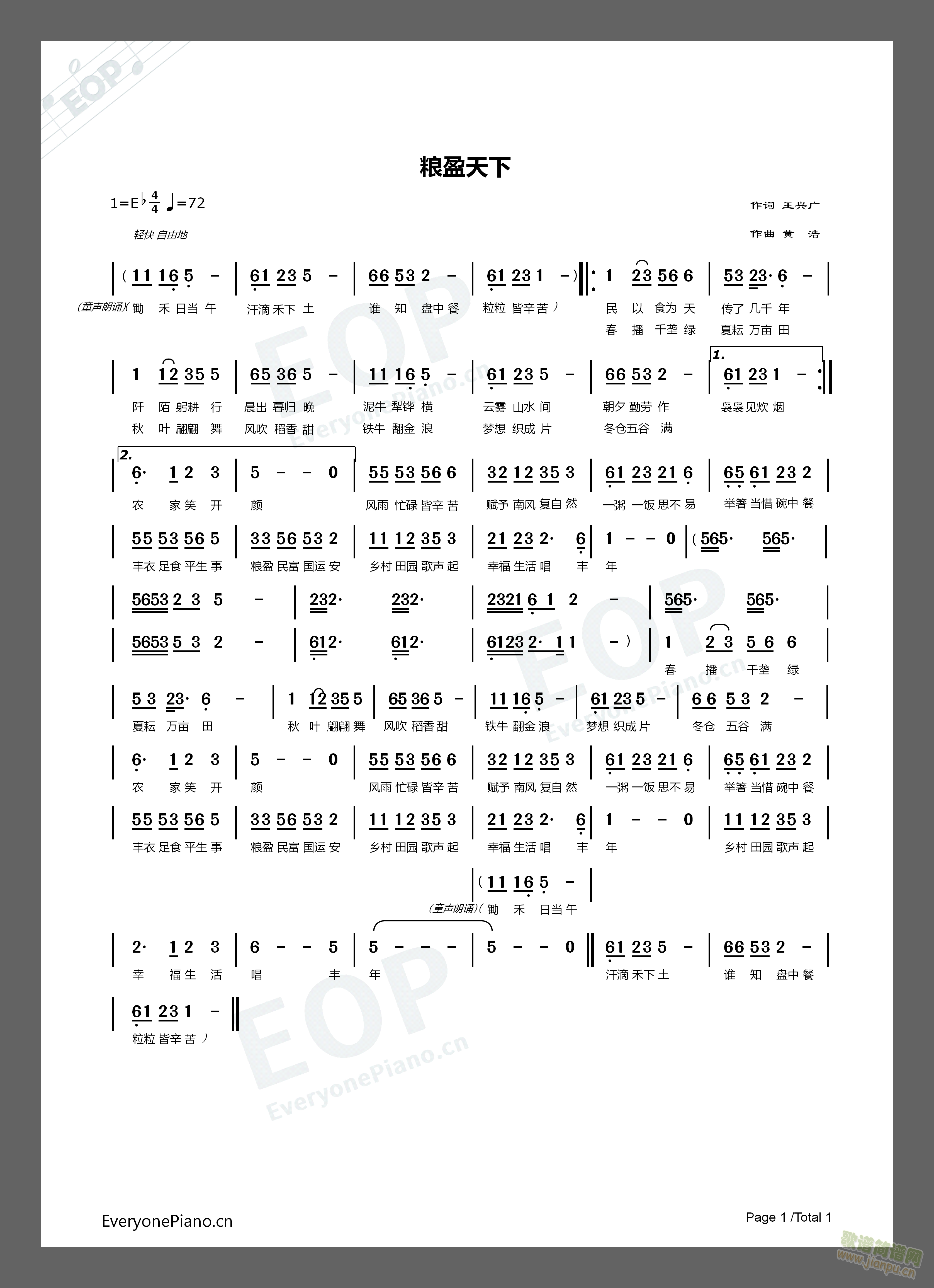 �Zӯ����(���ָ��V)1