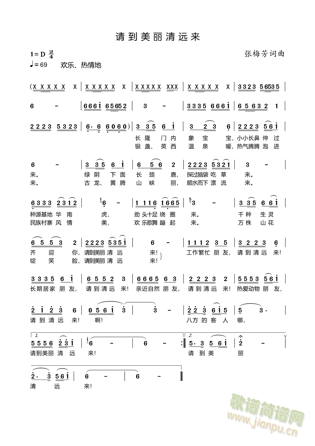 Ոh(li)(ָV)1
