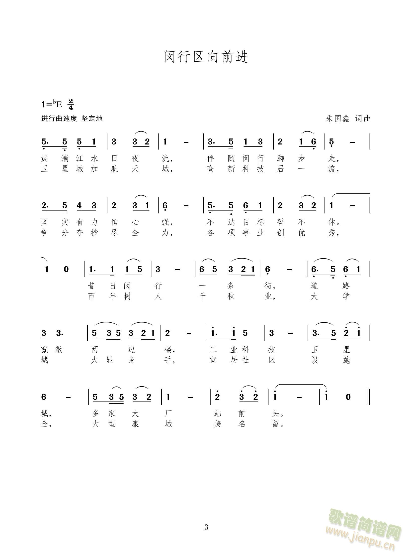 MϺʮ^ǰM(jn)֮һhЅ^ǰM(jn)M(jn)(ʮּ)1