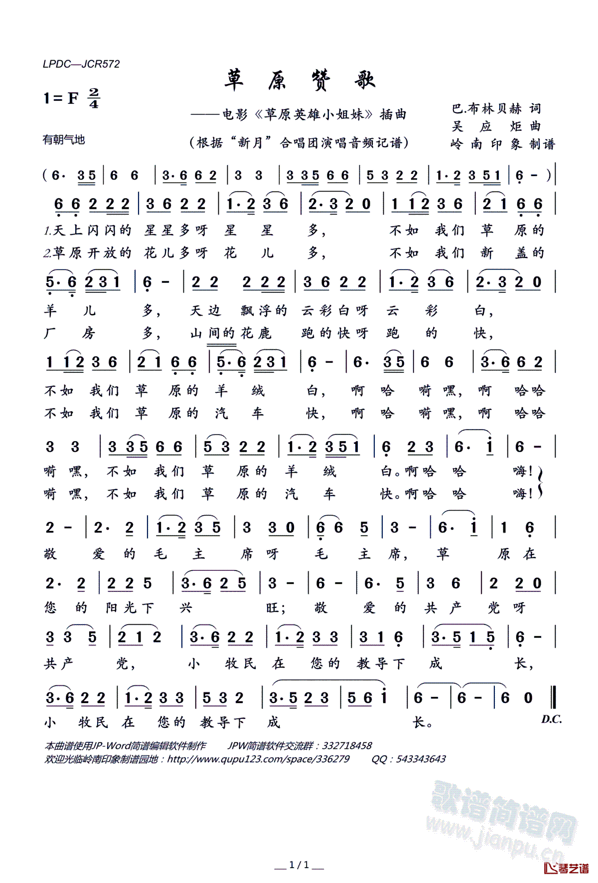 ע(ָV)1