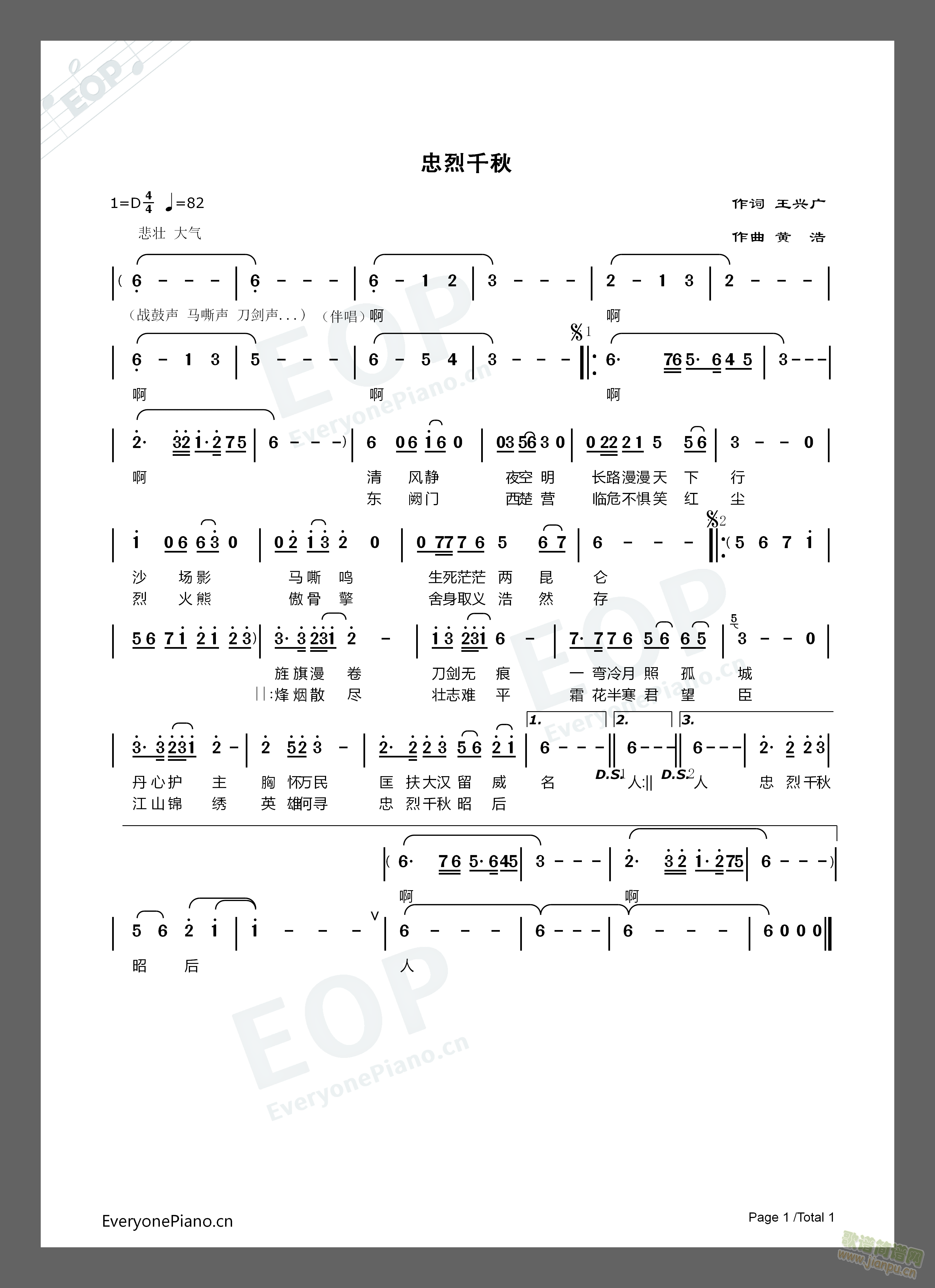 ����ǧ��(���ָ��V)1