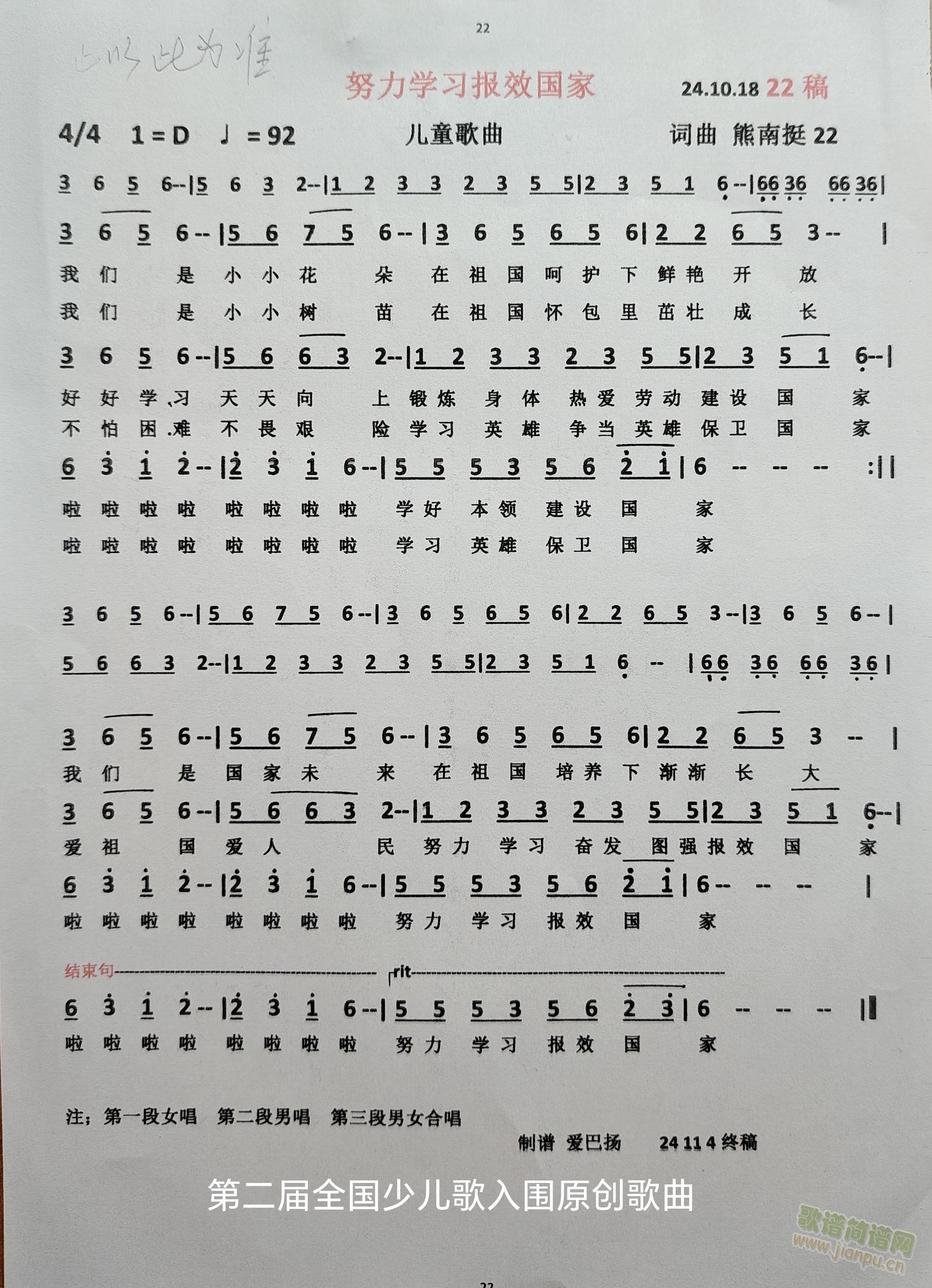ŬW(xu)Ч(ָV)1
