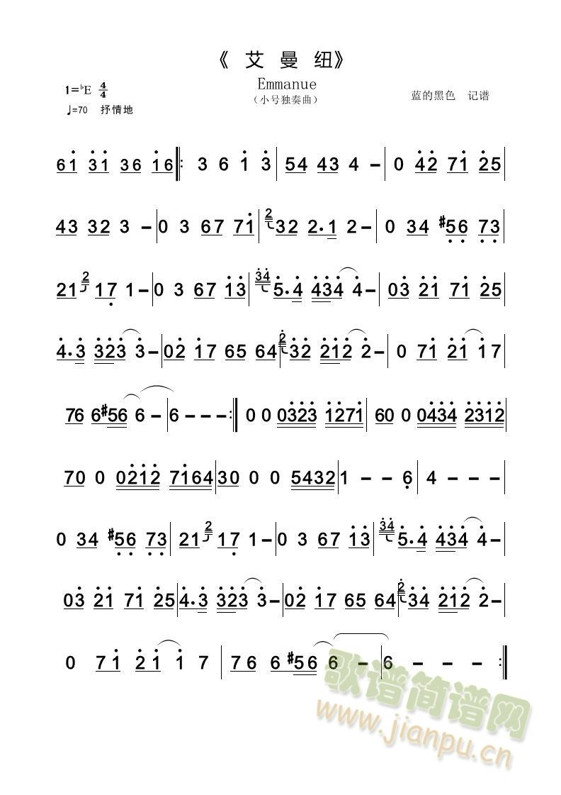 ~Emmanue)(ʮּ)1
