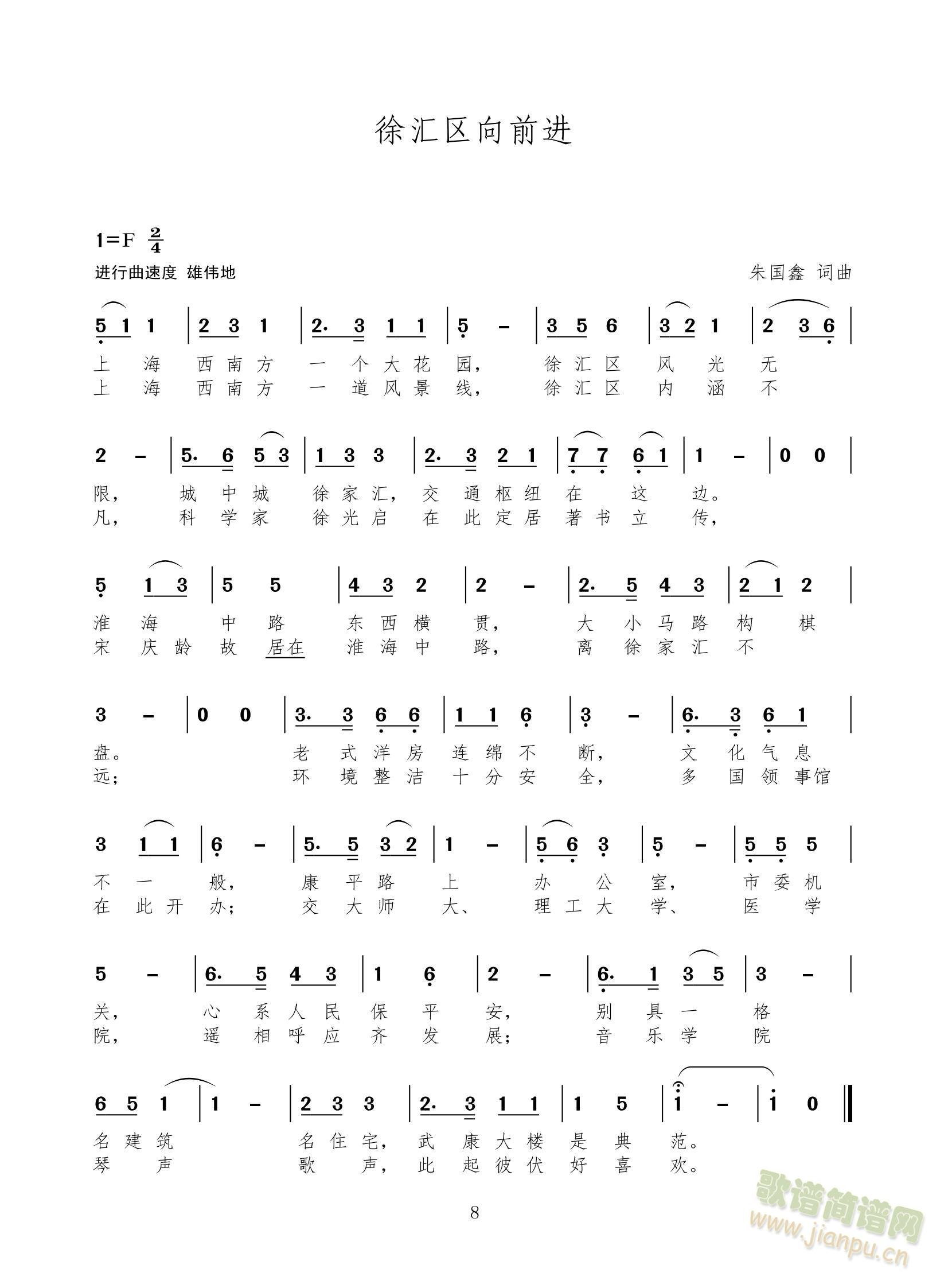 MϺʮ^ǰM(jn)֮һR^ǰM(jn)M(jn)(ʮּ)1