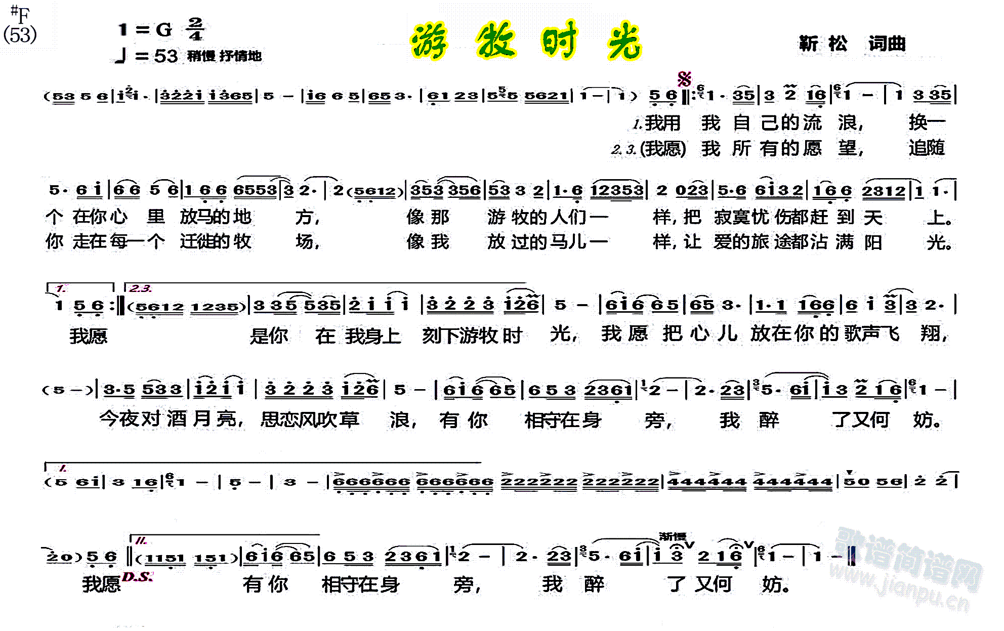 r(sh)(ָV)1