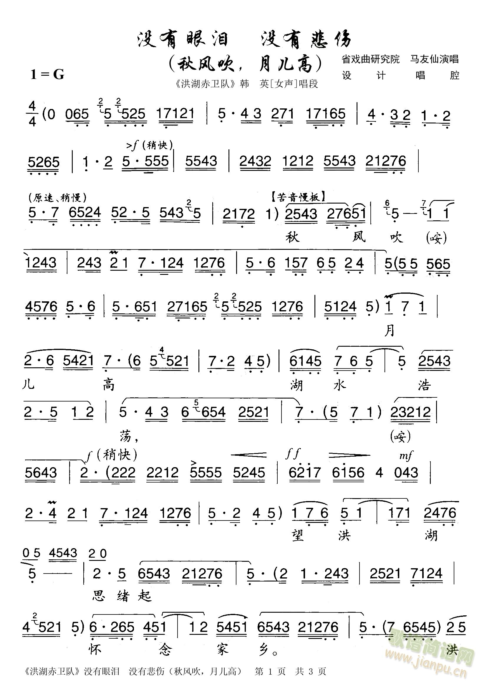 ǻlnӢ-L(fng)-ְ(ʮּ)1