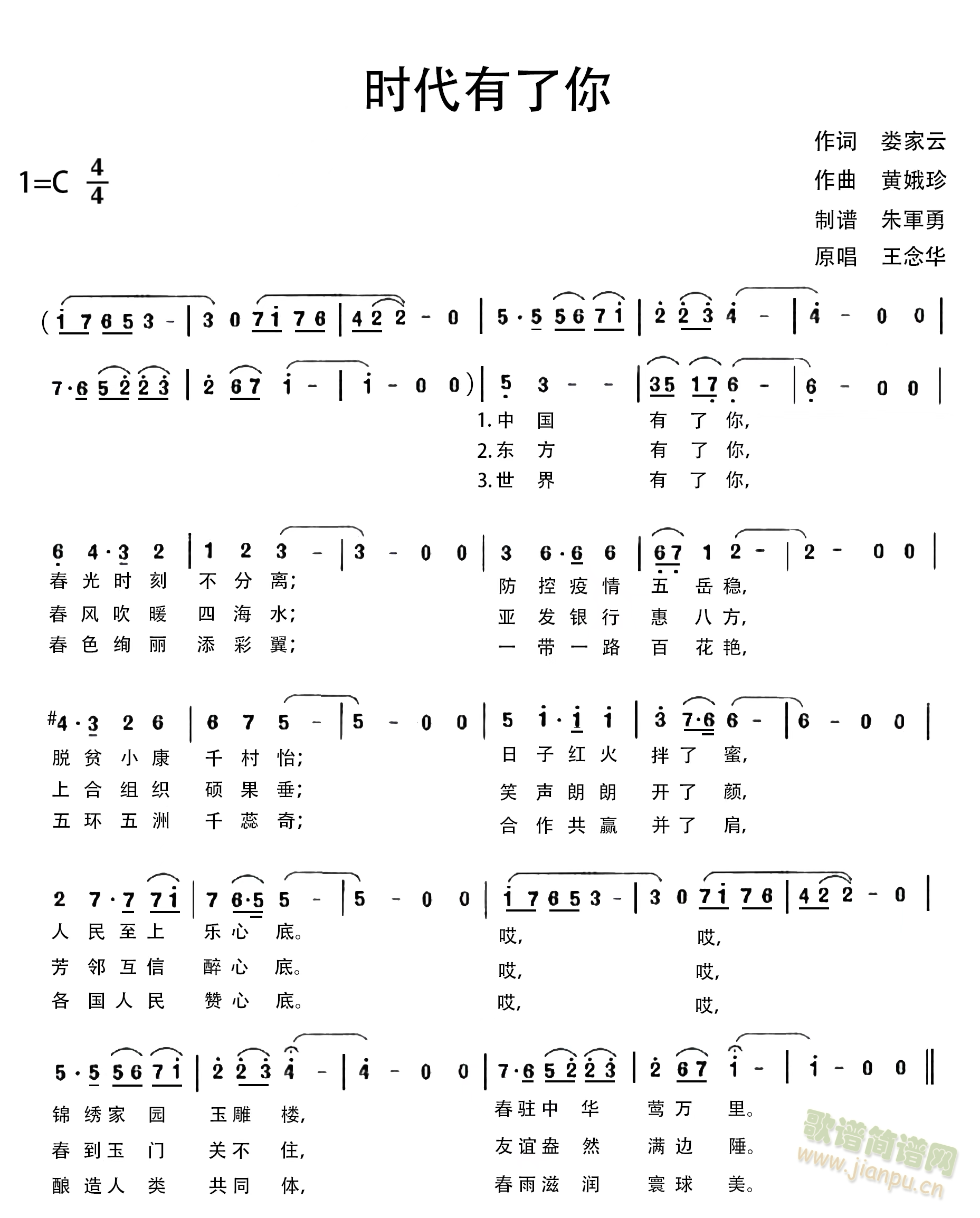 r(sh)(ָV)3
