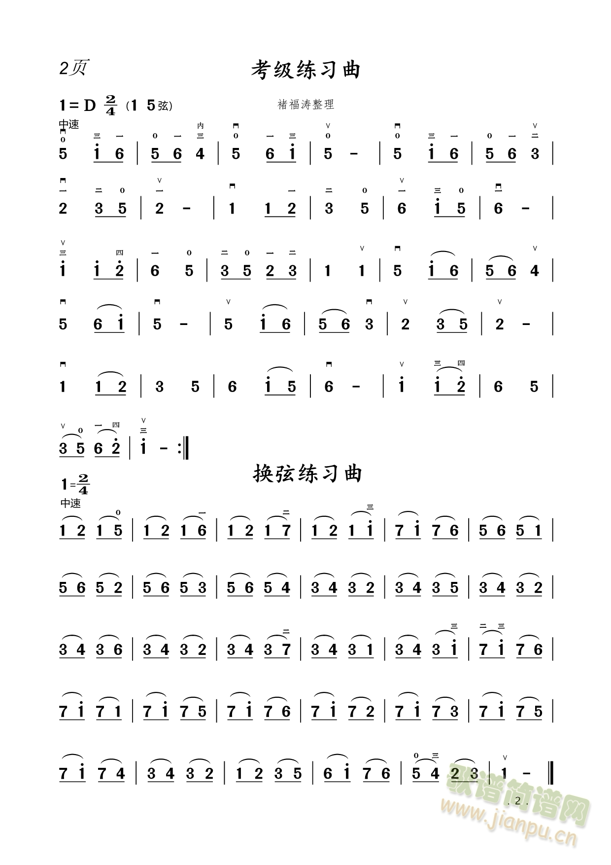 ^(gu)(V)3