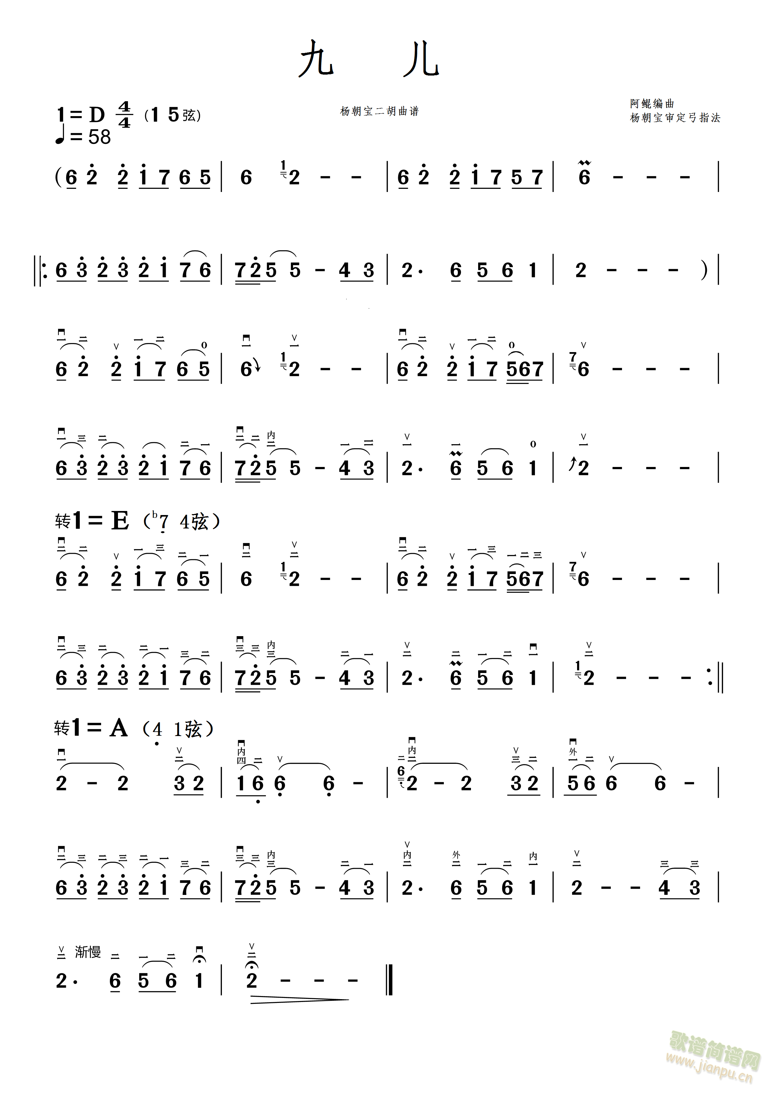 Ń(V)1