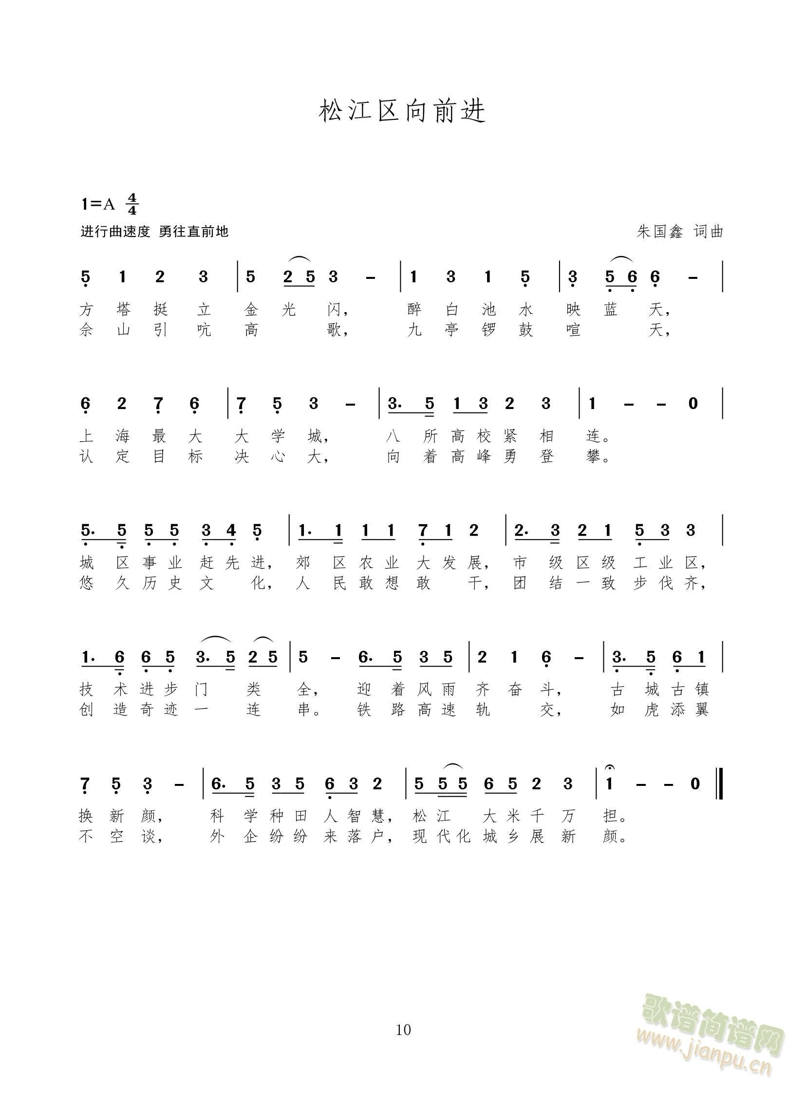 MϺʮ^ǰM(jn)֮һɽ^ǰM(jn)M(jn)(ʮּ)1