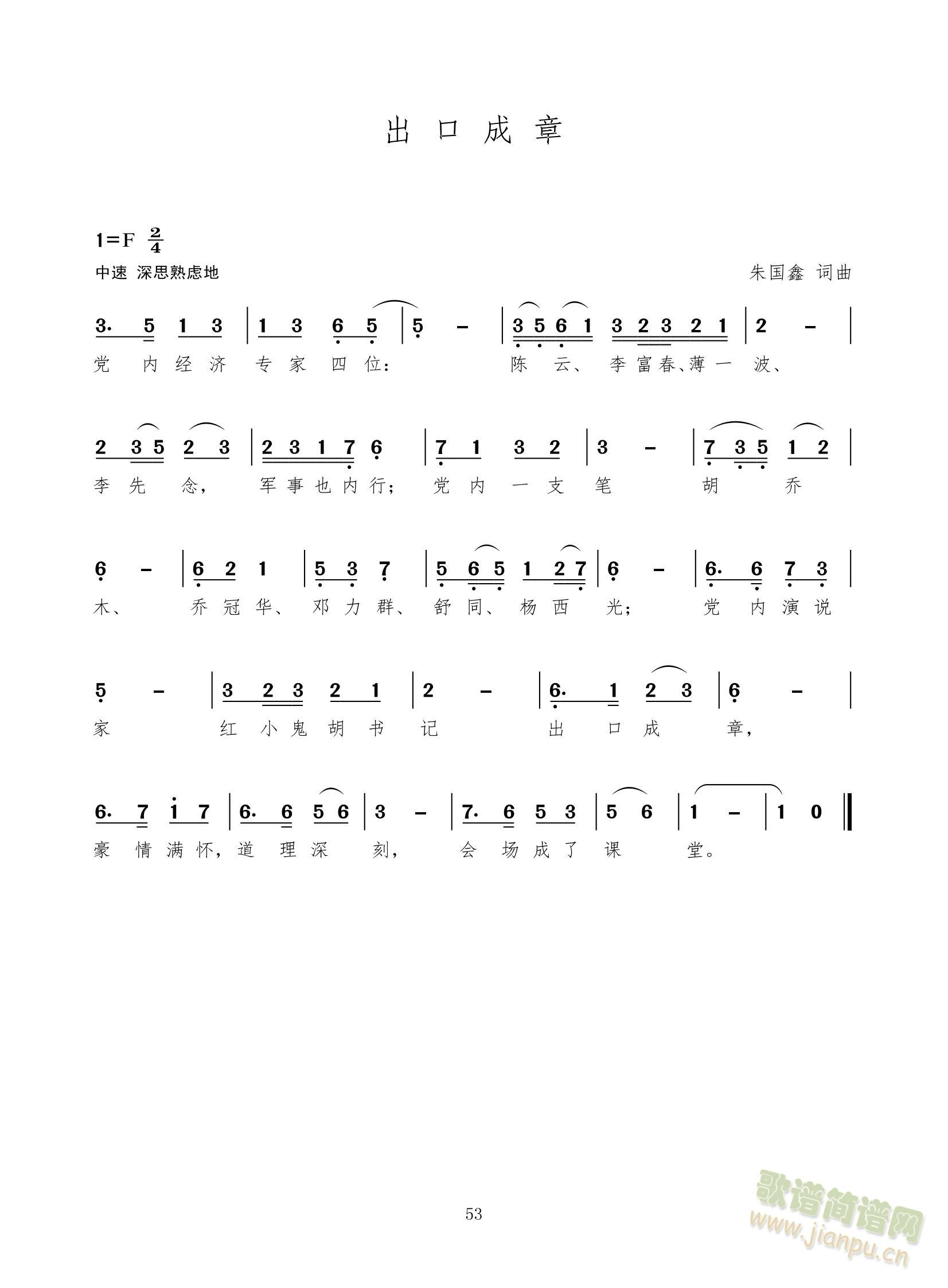 ���ڳ���(���ָ��V)1