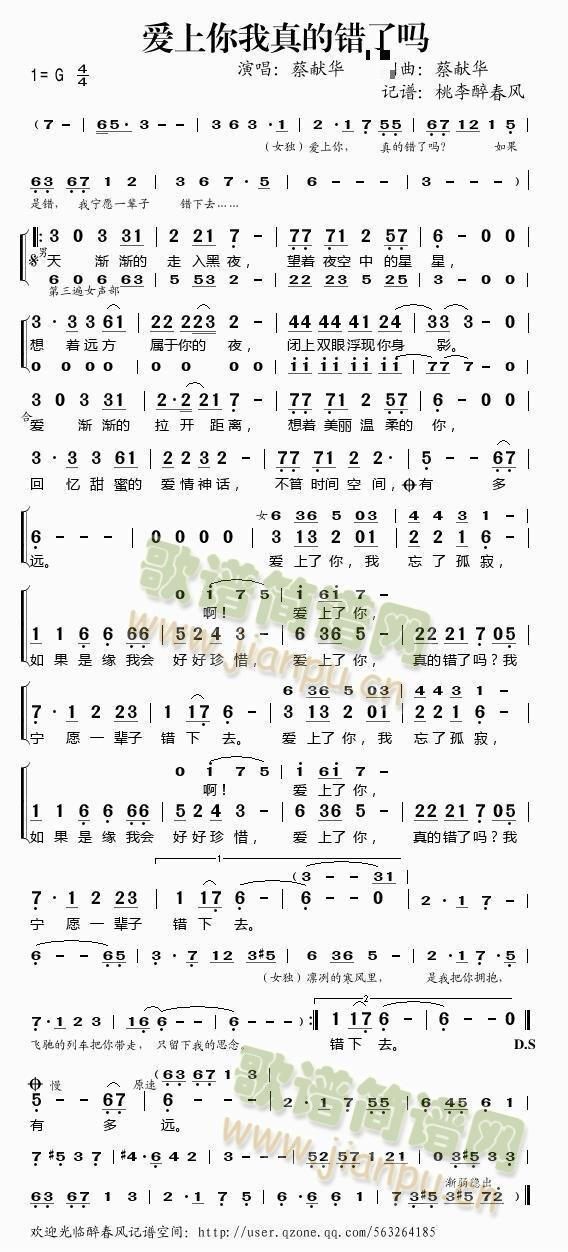 (i)eˆẆ(jin)V(ʮּ)1