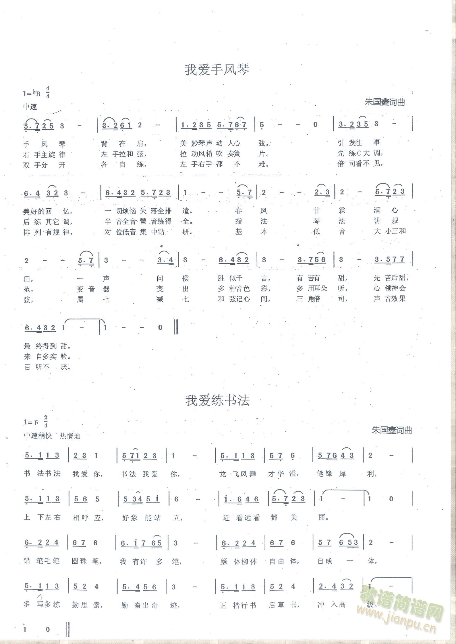 Ґ(i)L(fng)   Ґ(i)(sh)   Ґ(i)赸n  W(xu)汾I(lng)   (i)ڄ(dng)  (i)(L(fng)V)1