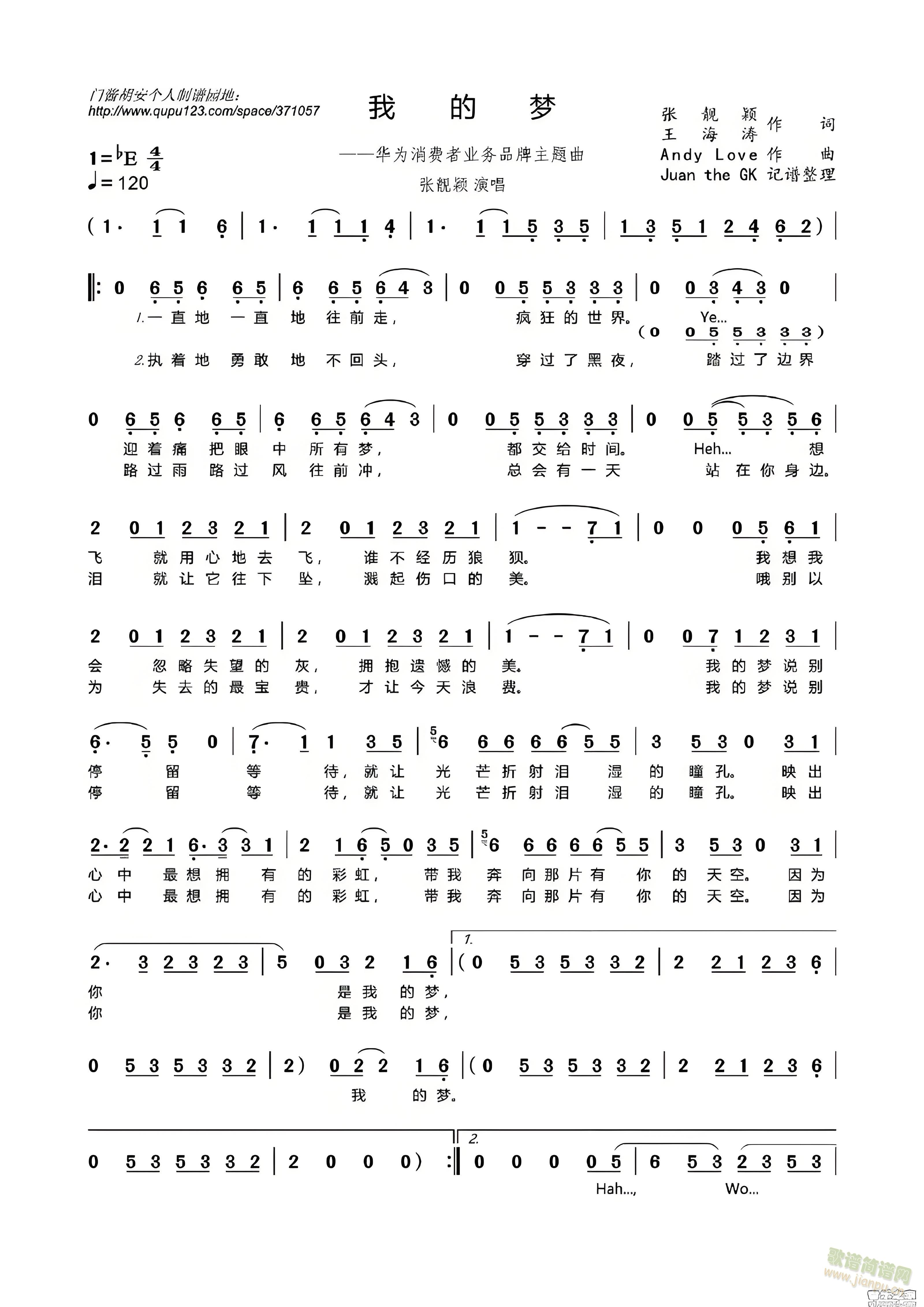 �ҵĉ�(m��ng)(���ָ��V)1