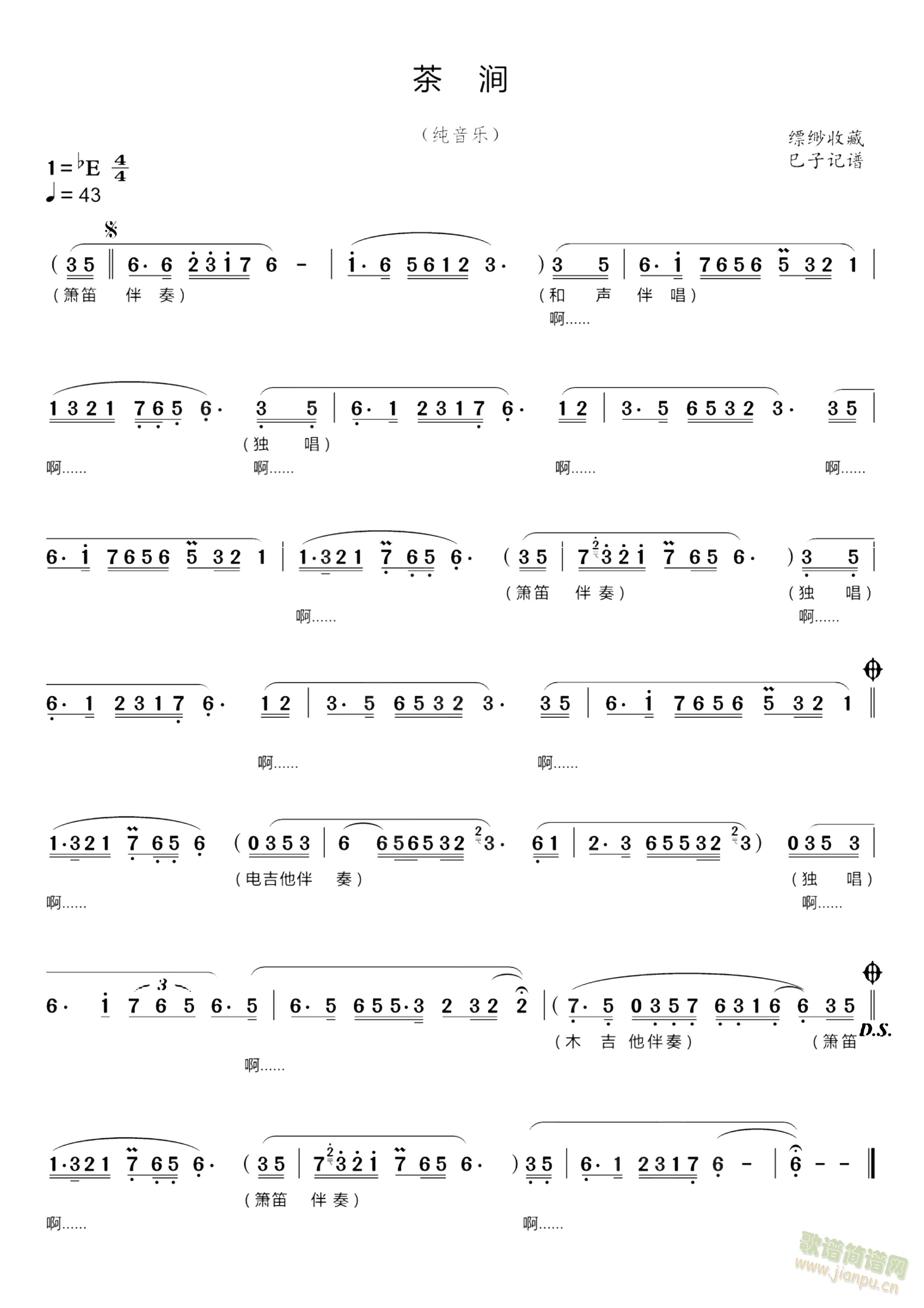 �蝾��������(l�� )��(���ָ��V)1