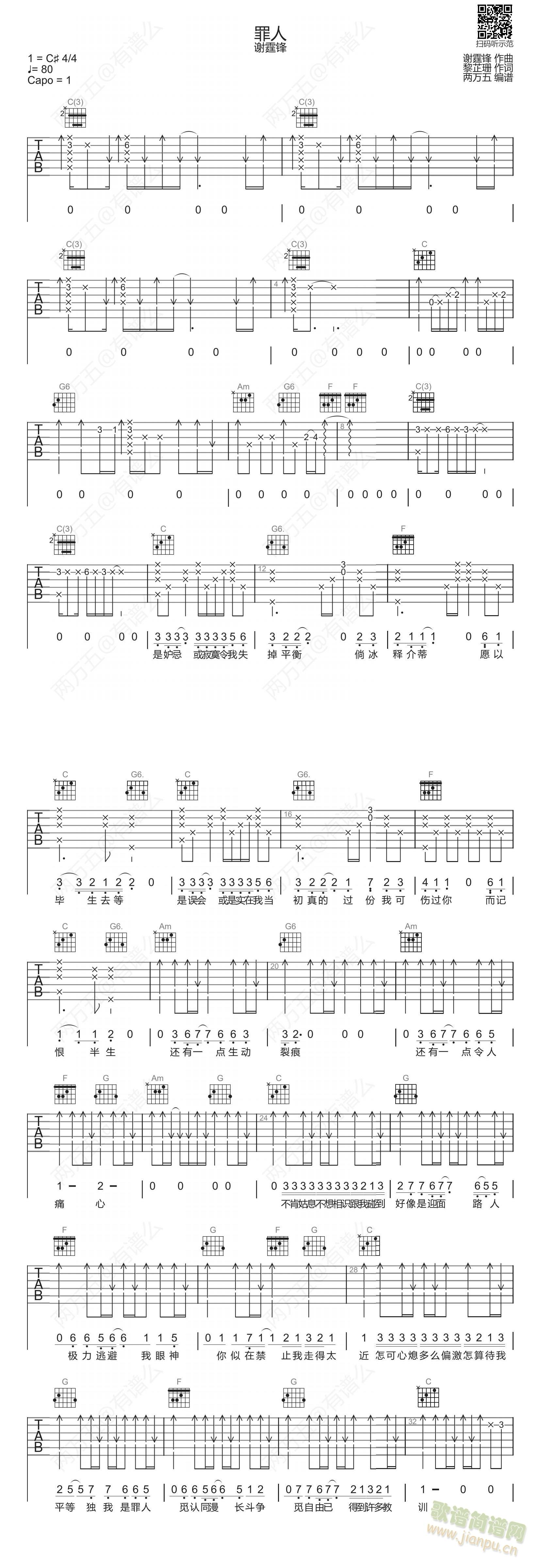 (V)1
