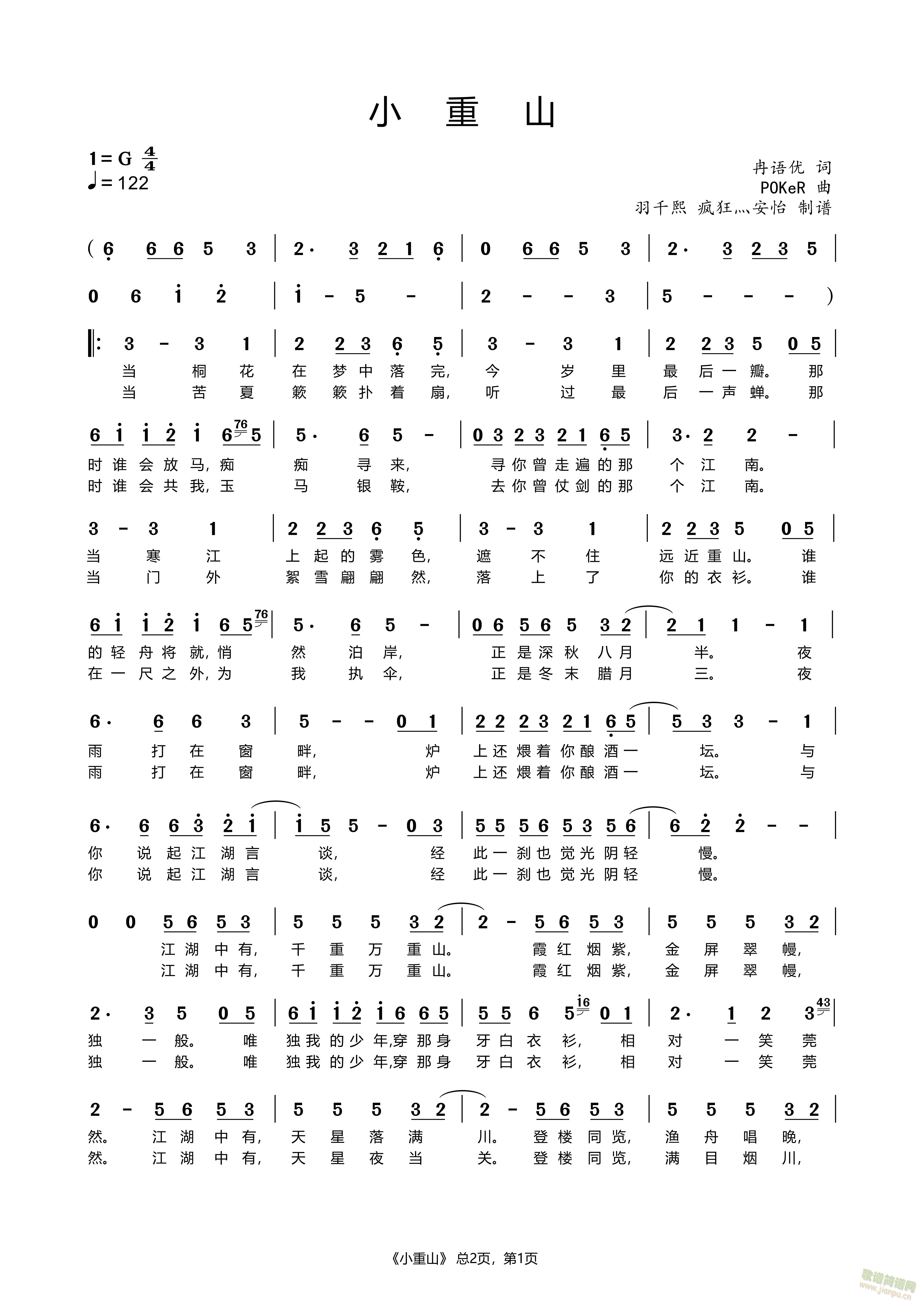 С��ɽ(���ָ��V)1