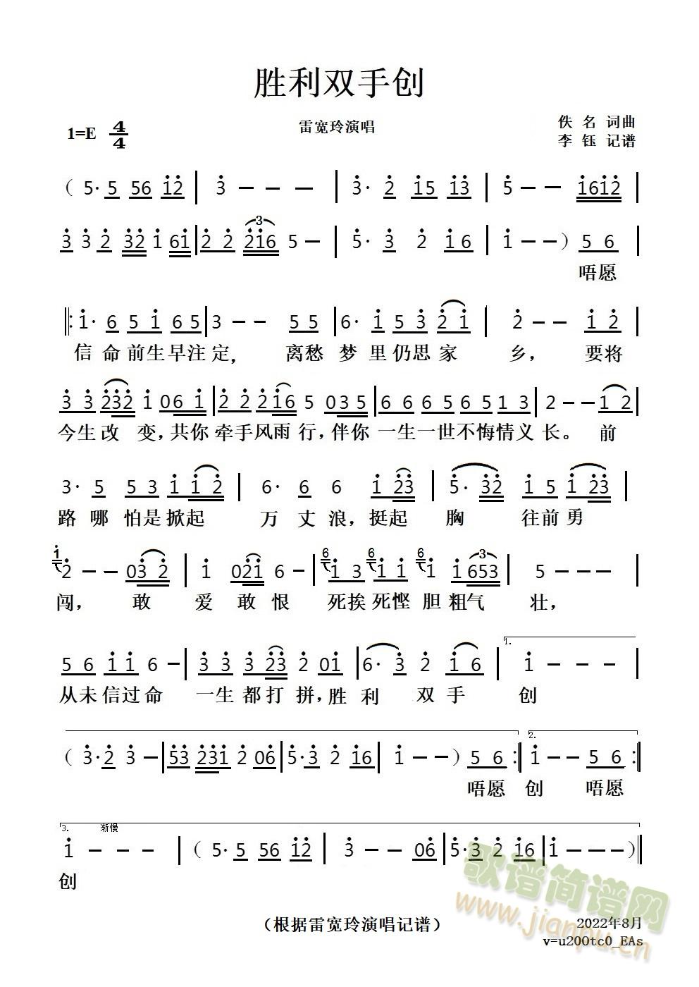 pք(chung  )(ָV)1