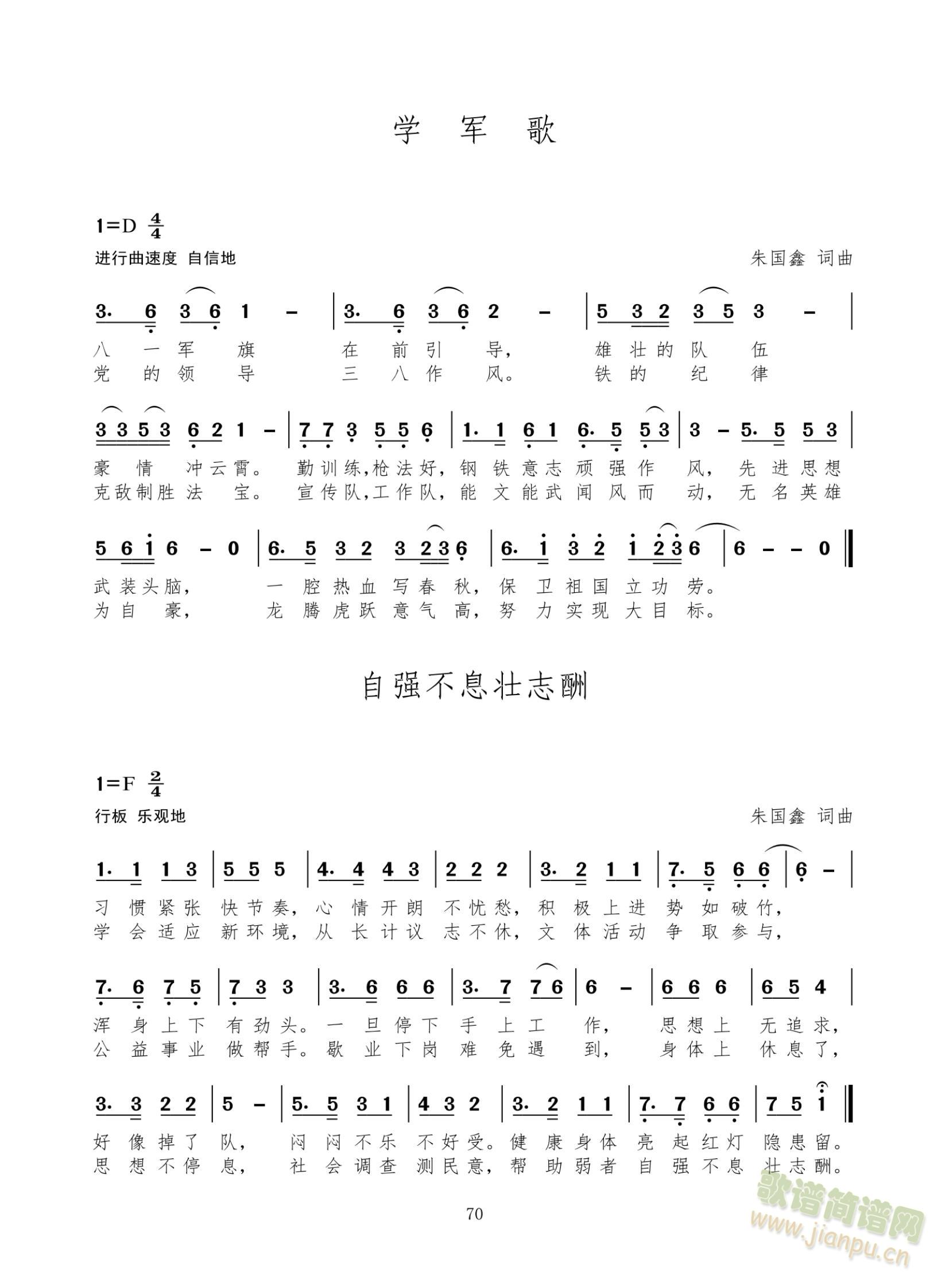 W(xu)܊    ԏϢ־(ʮּ)1