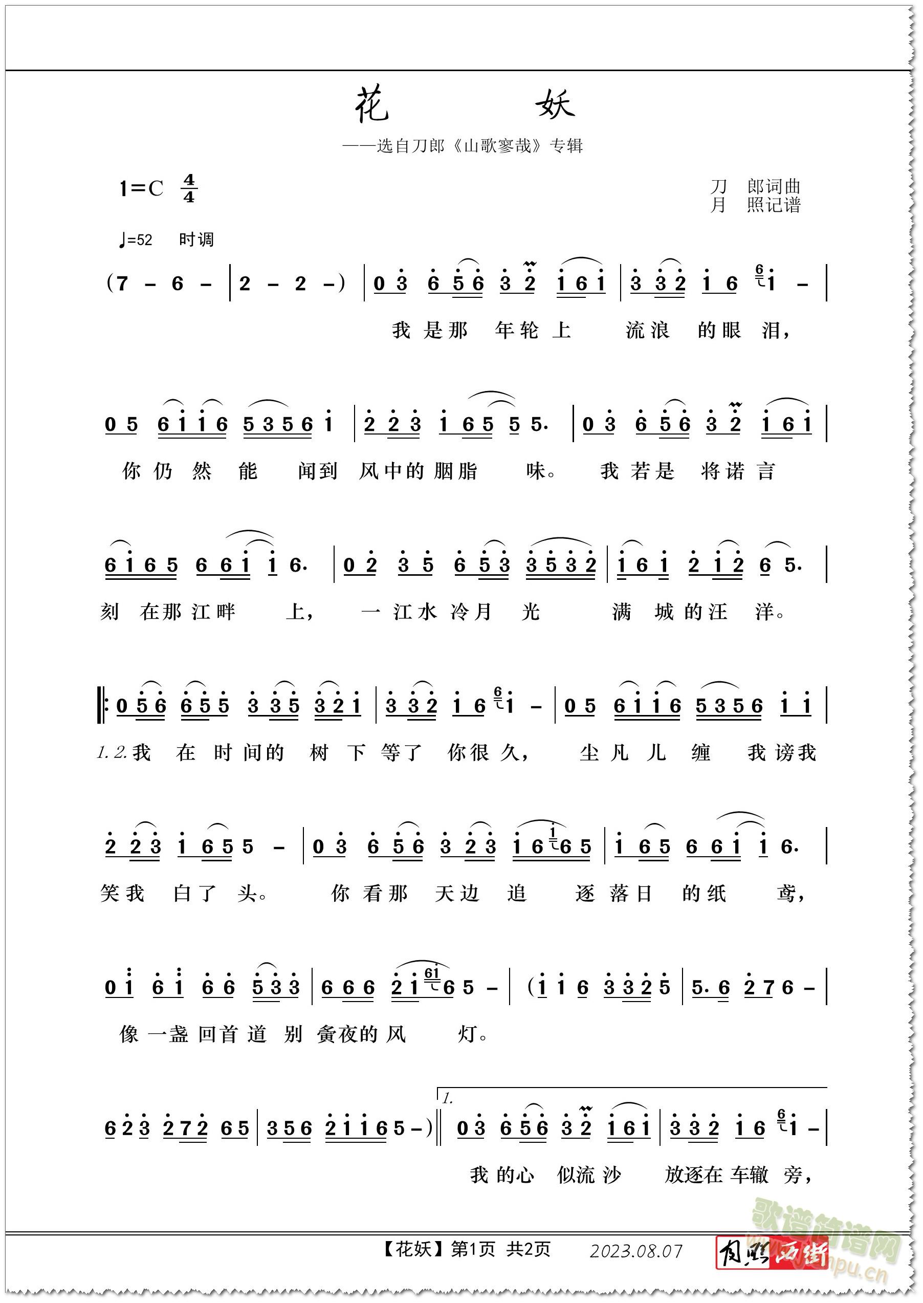 ((jin)V)(ָV)1