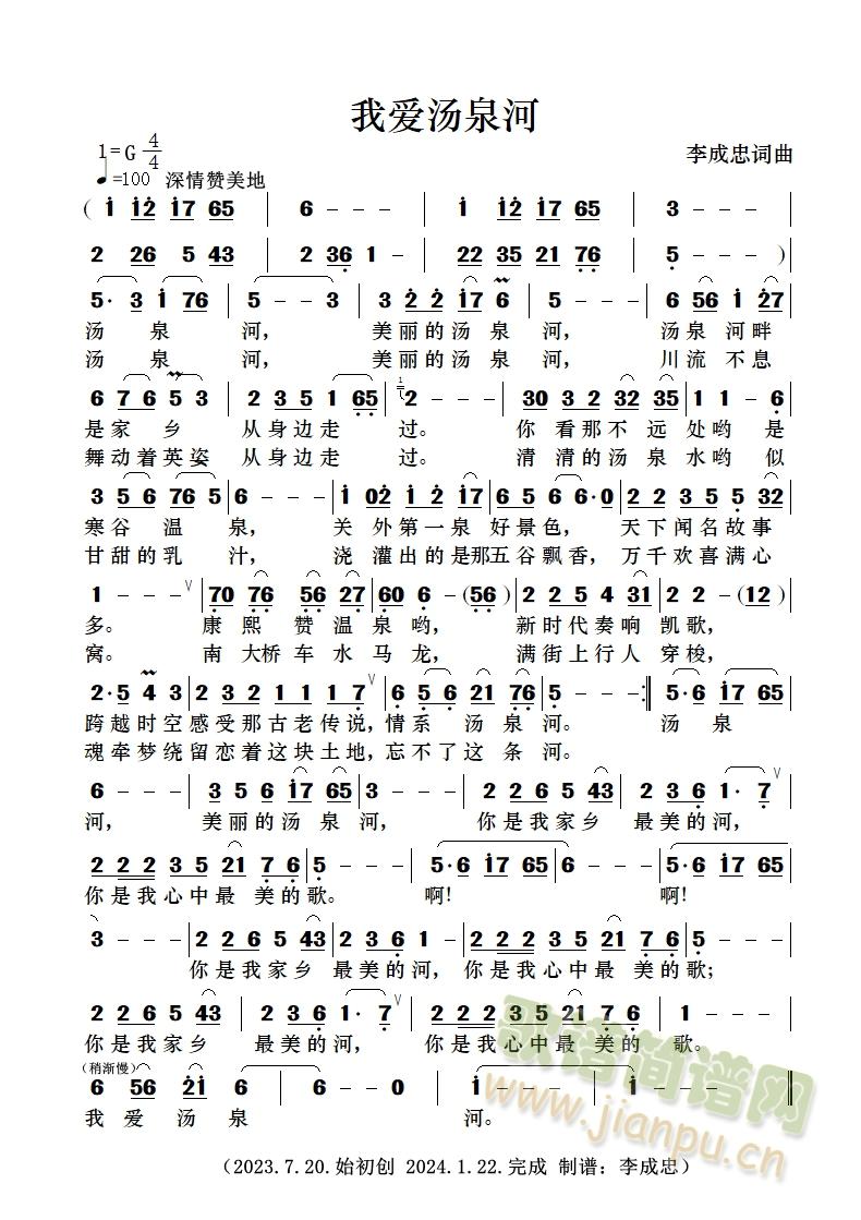 �Ґ�(��i)��Ȫ��(���ָ��V)1