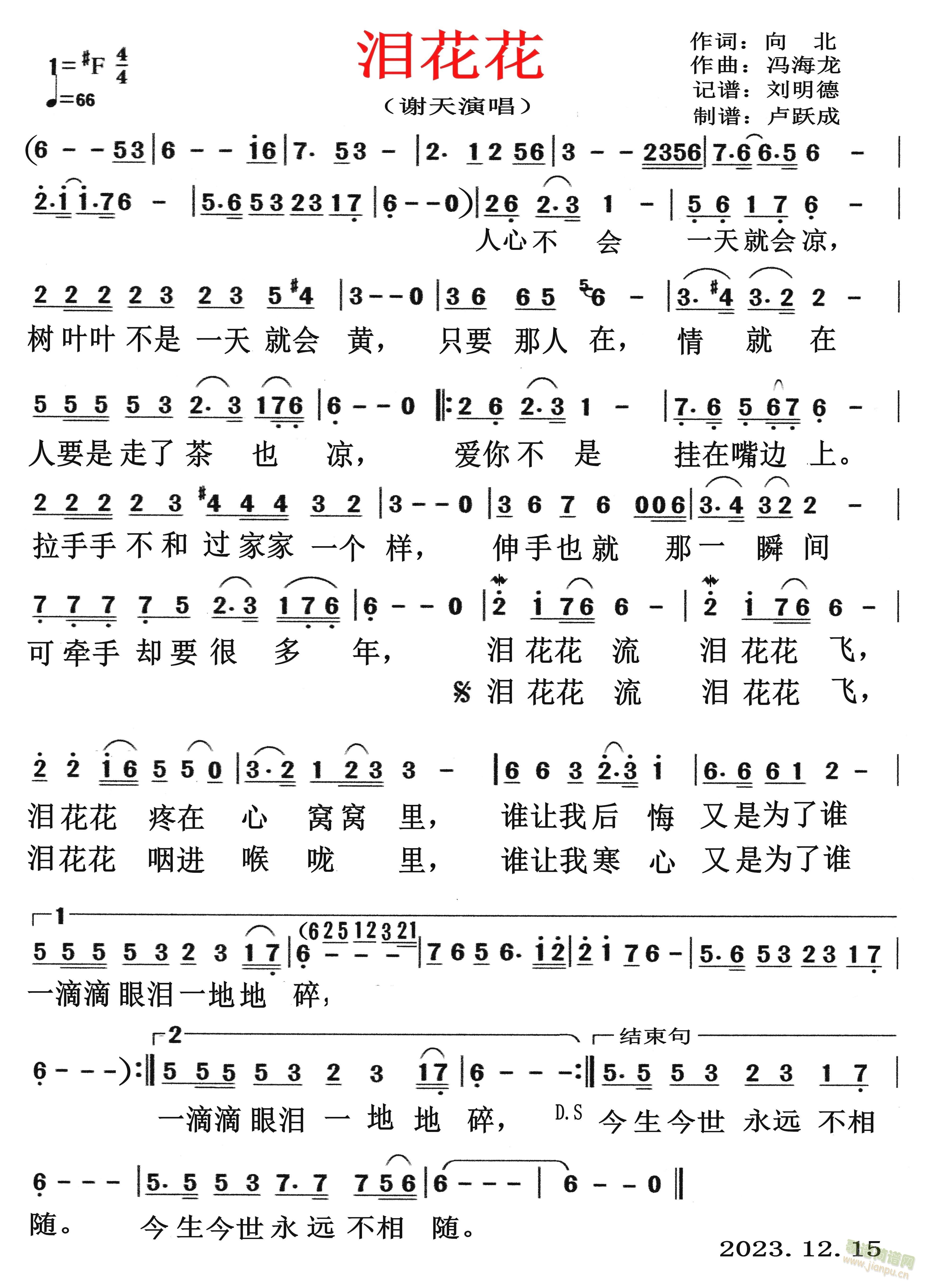 I(ָV)1