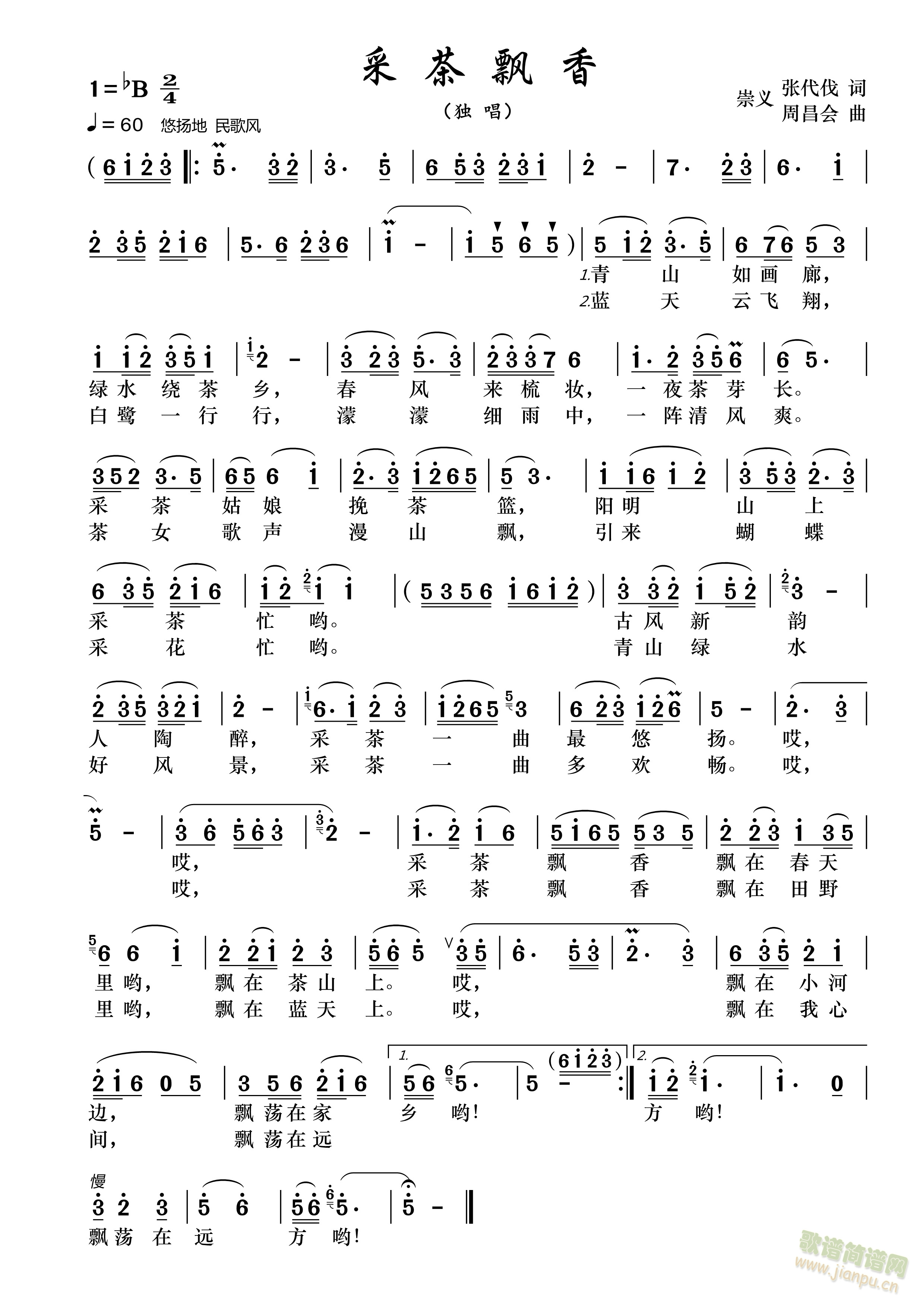 ɲh(ָV)1