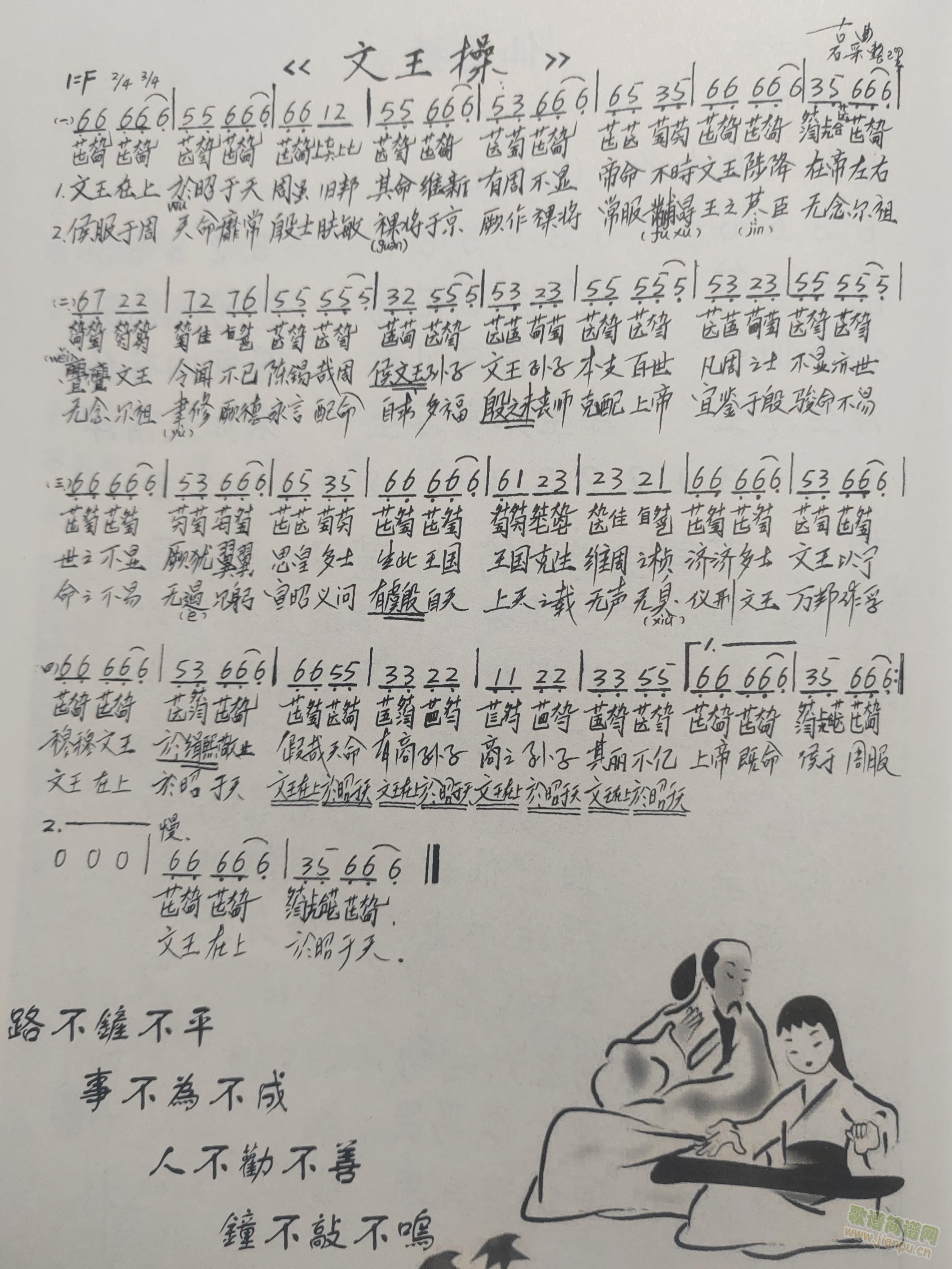  (ָV)1