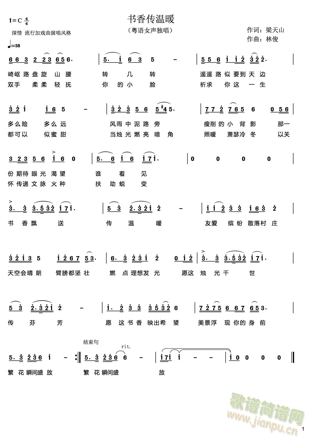 (sh)ů(ָV)1