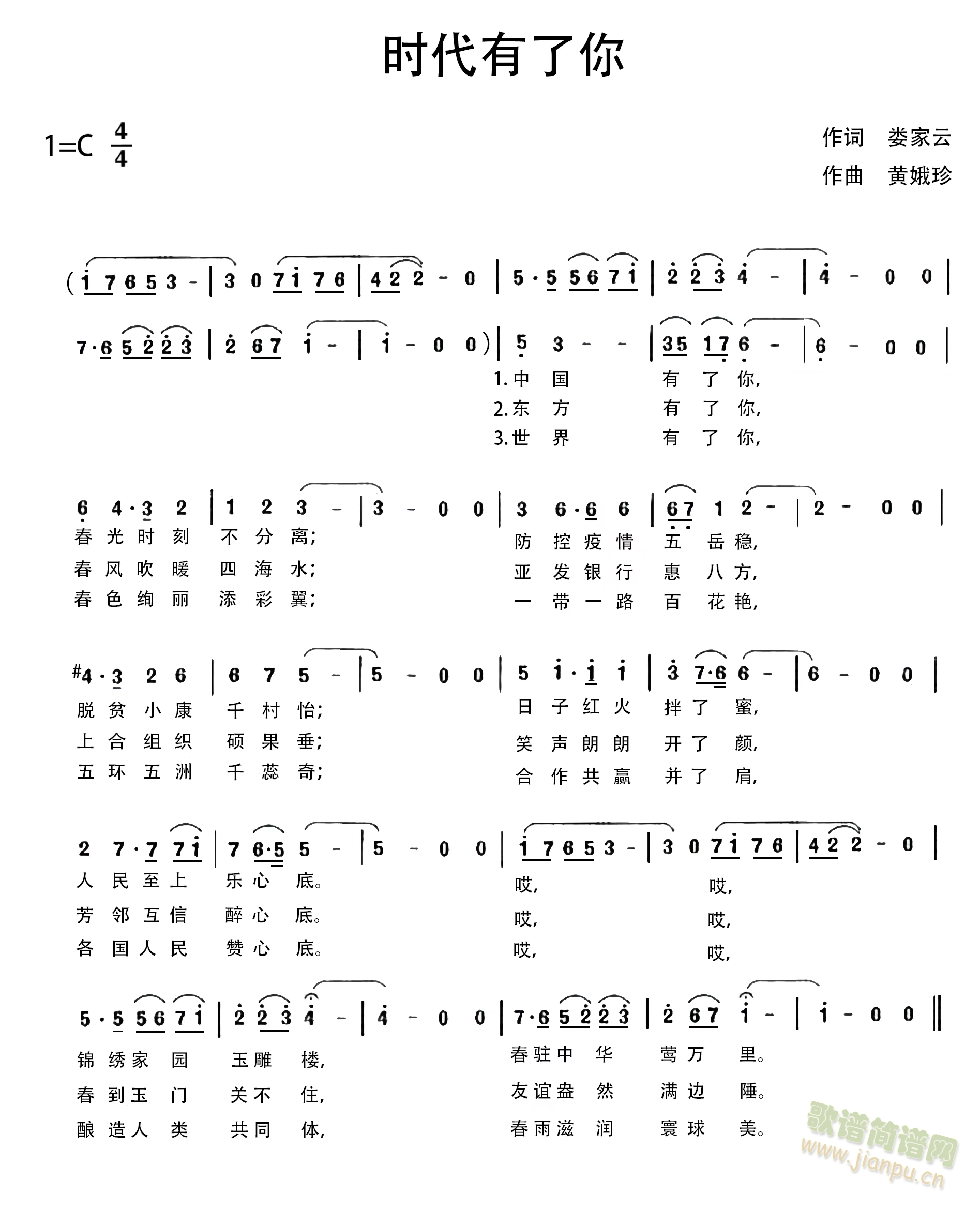 r(sh)(ָV)3