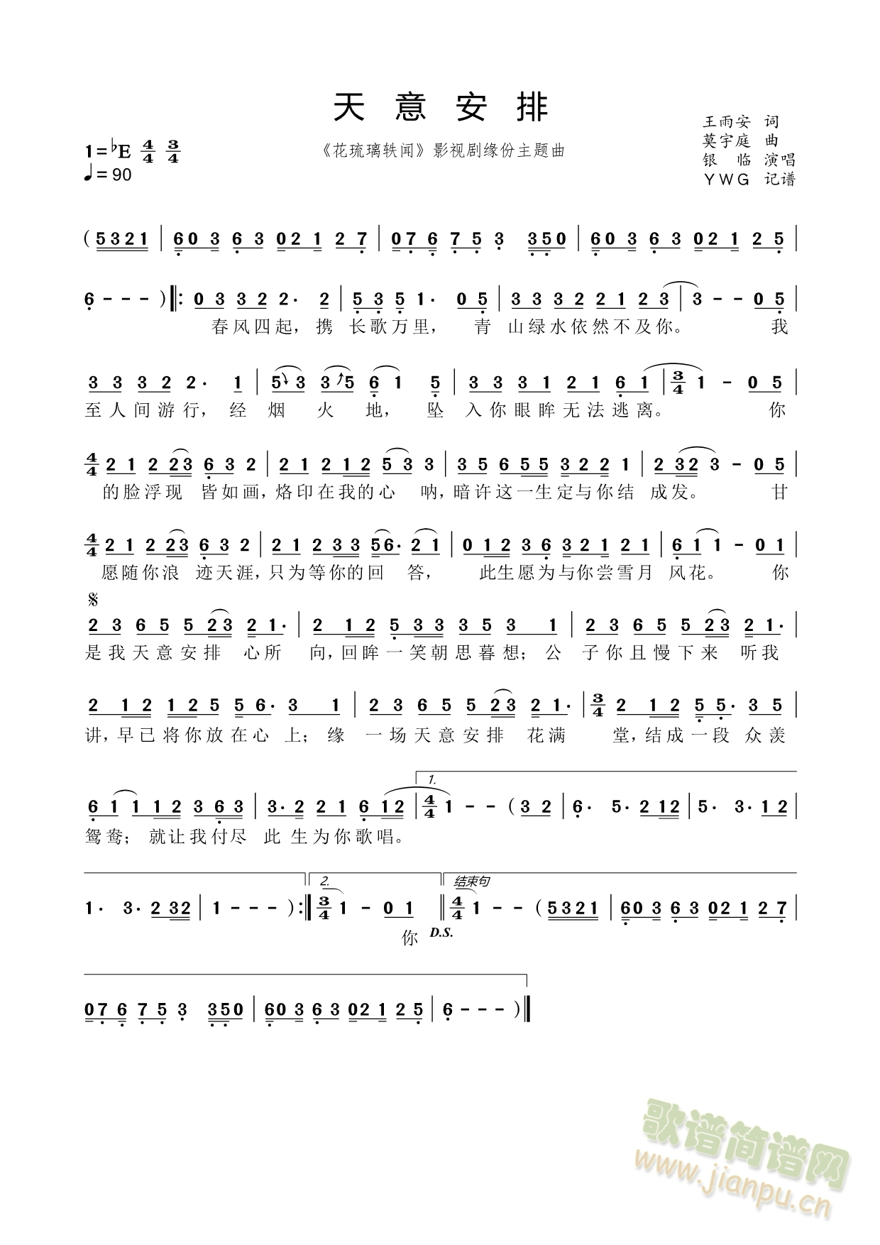 ⰲ(ָV)1