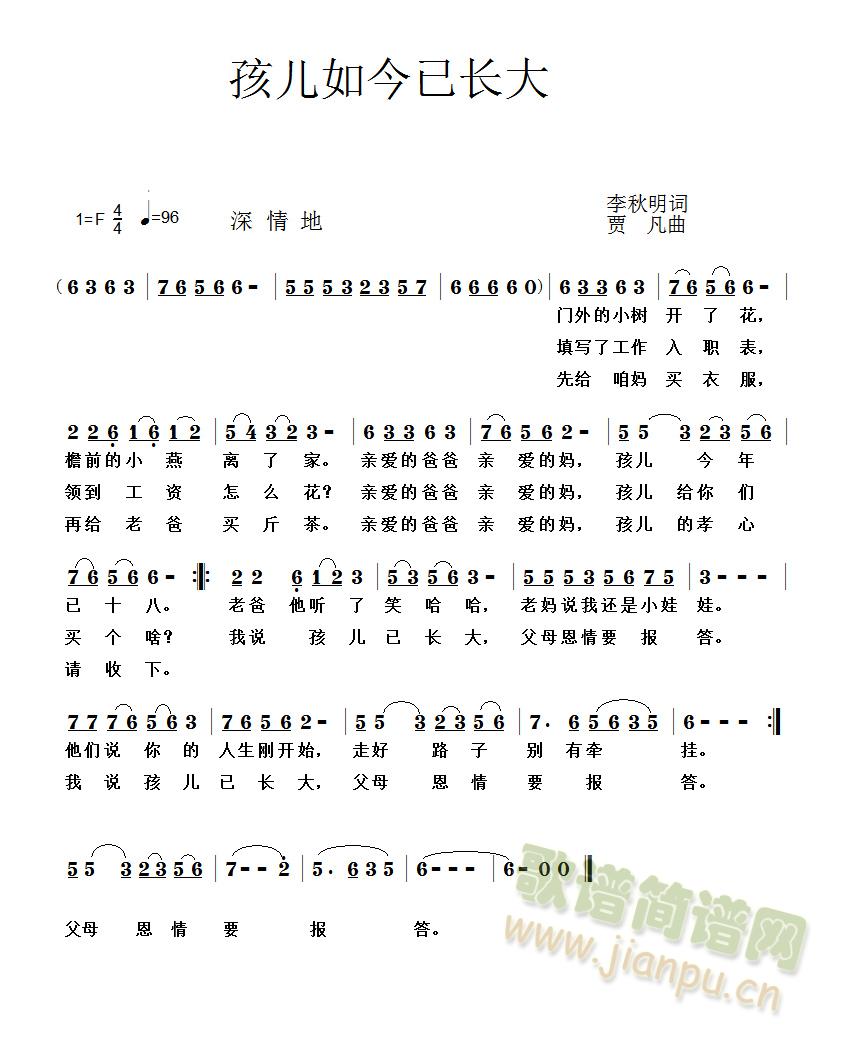 ͬСu質ӢۃŮL(chng)(ʮּ)3